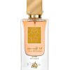 Lattafa Ana Abyedh Poudrée Perfume